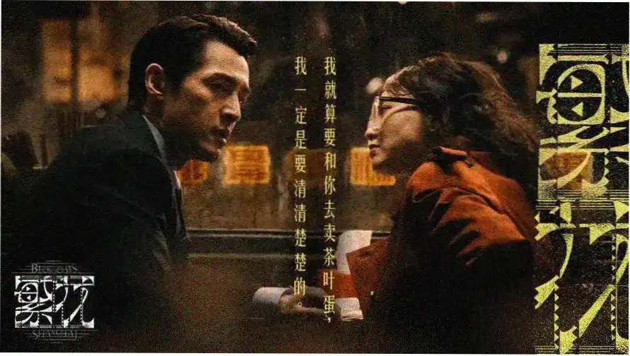 八度影视主视觉