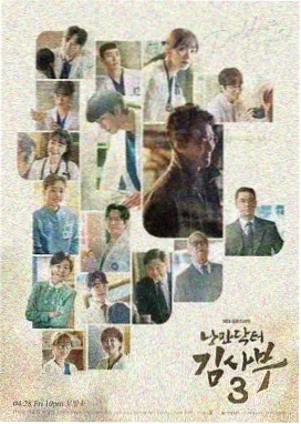 交响情人梦