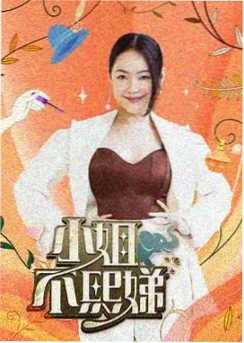 摇滚校园