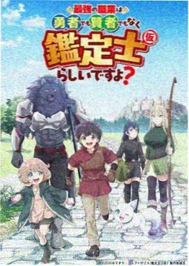交响情人梦