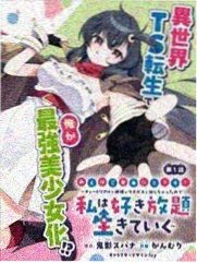 摇滚少女